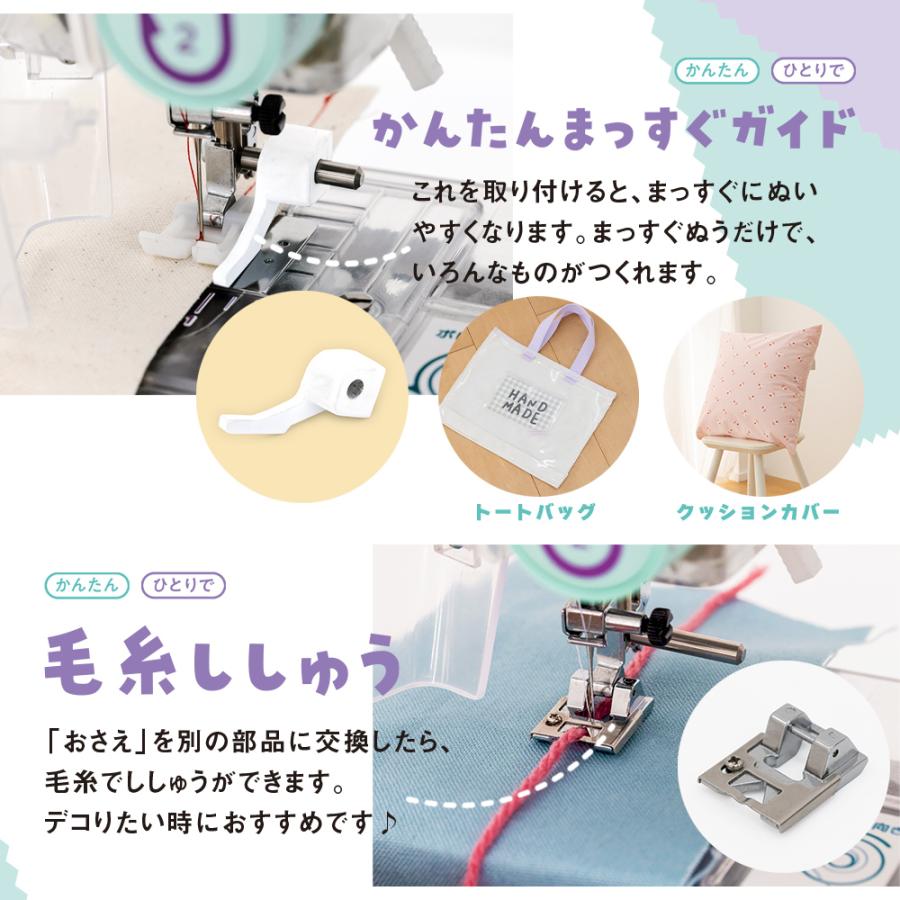 パステルミシン PM-01 アックスヤマザキ ミシン 電子ミシン コンパクトミシン 初心者 コンパクト おすすめ 透明ミシン 家庭科ミシン ピンク かわいいの画像