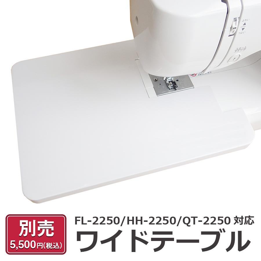 SINGER(ミシン) 自動糸調子 QT-2250 コンピューター 初心者 SINGER(ミシン) 自動糸調子 QT-2250 コンピューター 初心者
