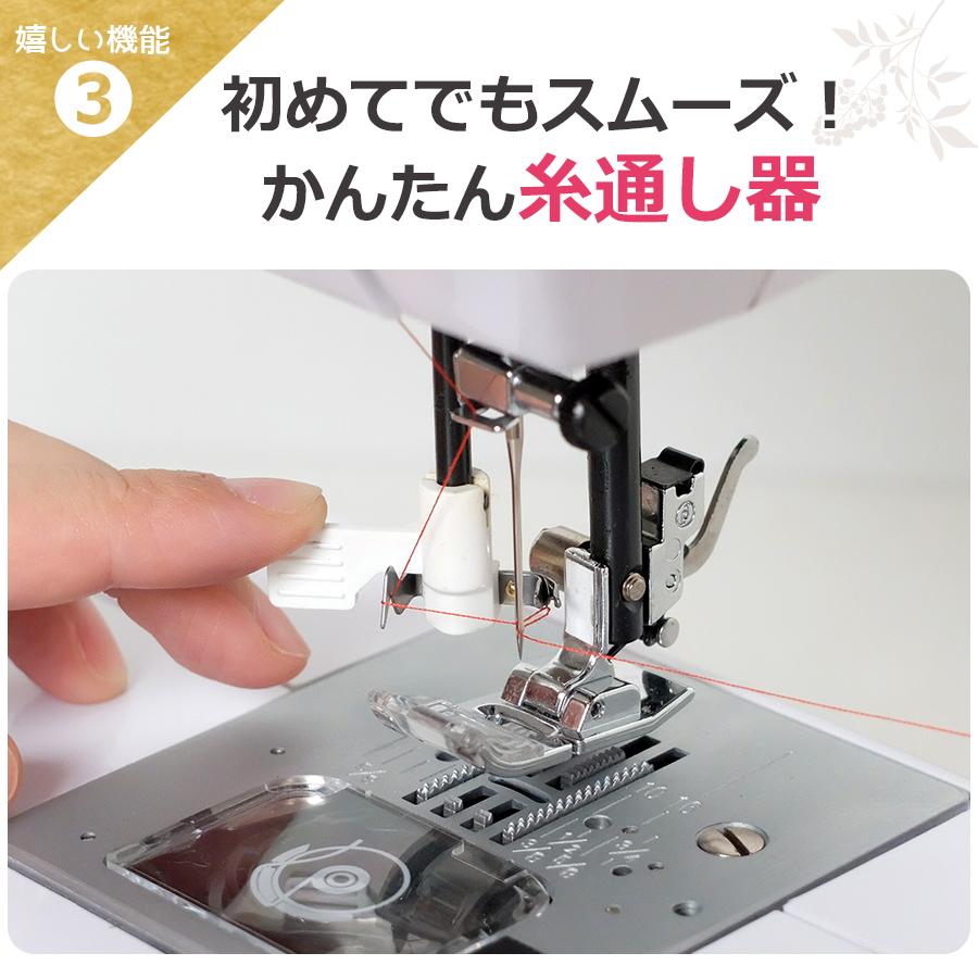 SINGER(ミシン) 自動糸調子 QT-2250 コンピューター 初心者 SINGER(ミシン) 自動糸調子 QT-2250 コンピューター 初心者
