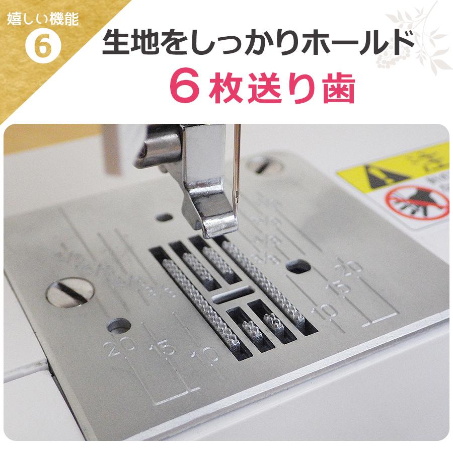 SINGER(ミシン) 自動糸調子 QT-2250 コンピューター 初心者 SINGER(ミシン) 自動糸調子 QT-2250 コンピューター 初心者