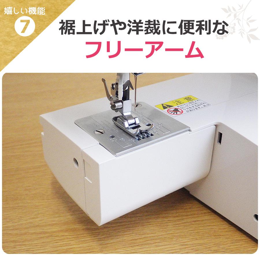 SINGER(ミシン) 自動糸調子 QT-2250 コンピューター 初心者 SINGER(ミシン) 自動糸調子 QT-2250 コンピューター 初心者