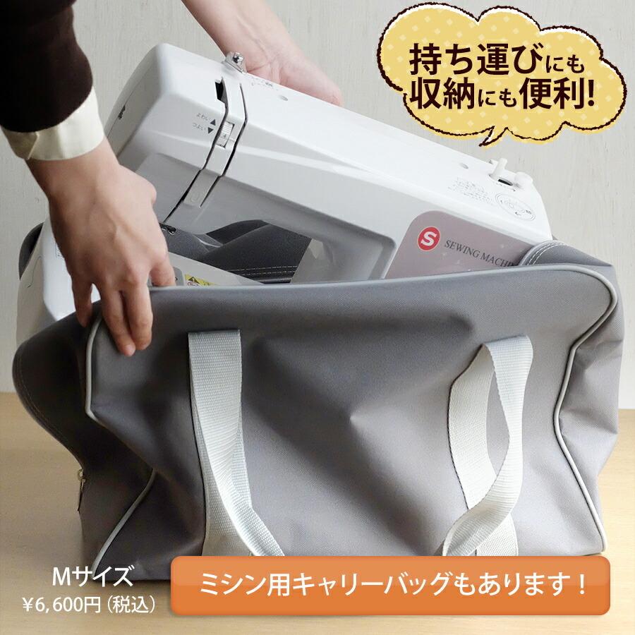 アックスヤマザキ（AXE YAMAZAKI） 家庭用ミシン ソフトカバー ミシン