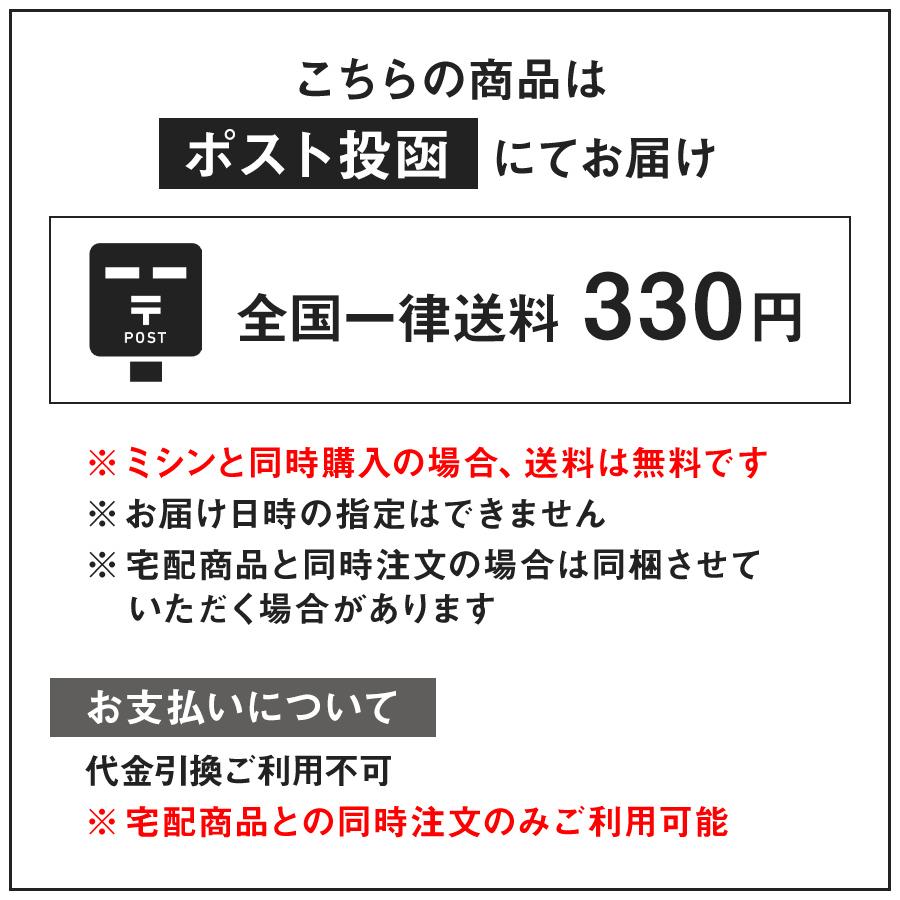 【ロックカッター＆縁かがり押えセット】 ロックカッター 縁かがり押え セット サイドカッター シンガーミシン アックスヤマザキ 対応 ミシン ロックカッター｜internet-mishinyasan｜09