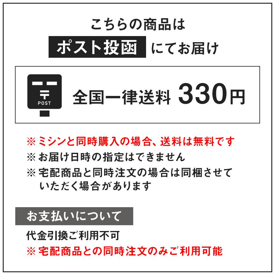 アックスヤマザキ（AXE YAMAZAKI） 直線縫い専用押え 中基線 左基線
