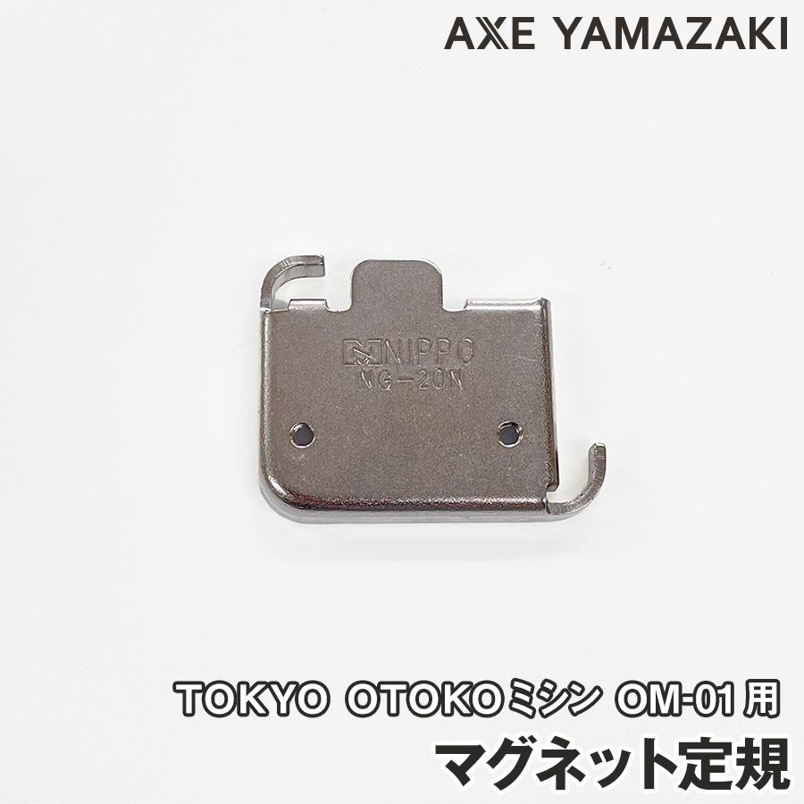 サスケ様。マグネット マーカー ペンダント レジン サスケ様。マグネット マーカー ペンダント レジン ペンダント