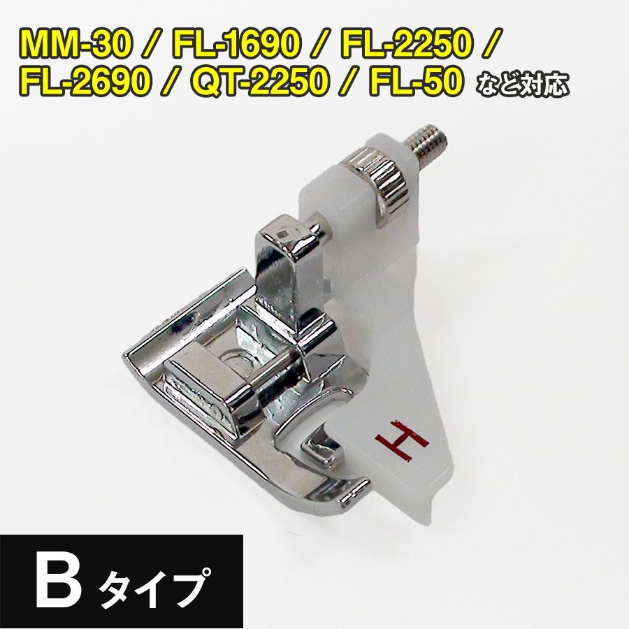 アックスヤマザキ（AXE YAMAZAKI） まつり縫い押え ブラインドステッチ