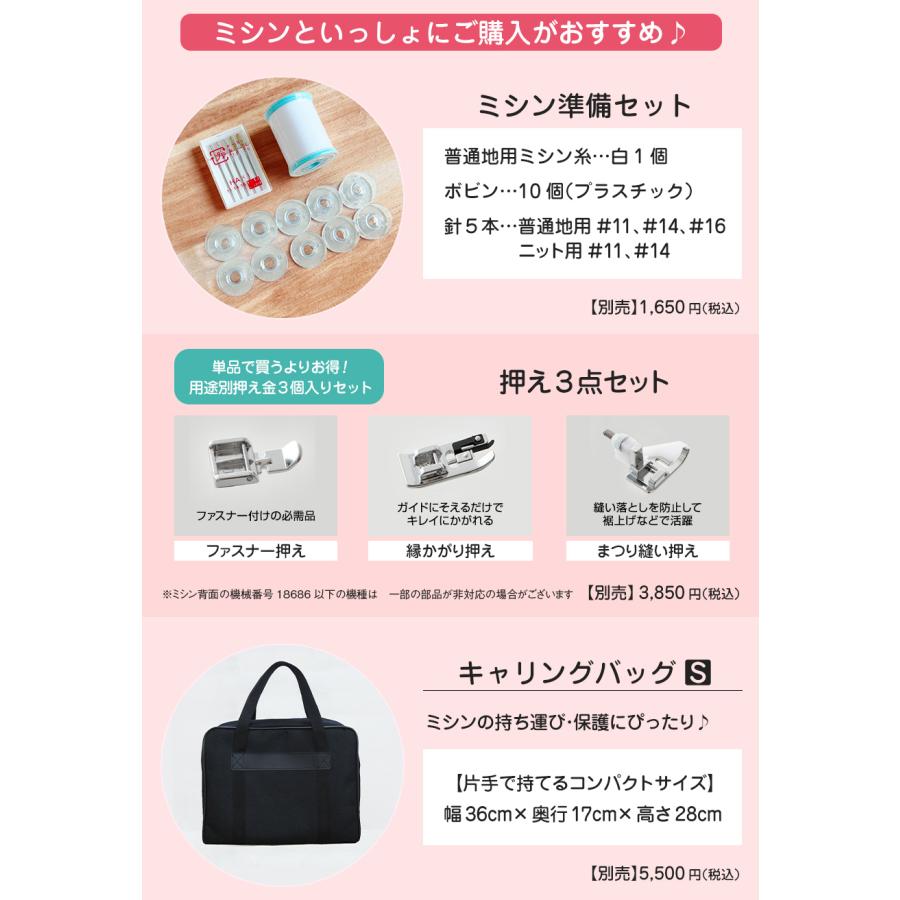 アックスヤマザキ ミシン 初心者 孫につくる、わたしにやさしい アックスヤマザキ ミシン 初心者 孫につくる、わたしにやさしい