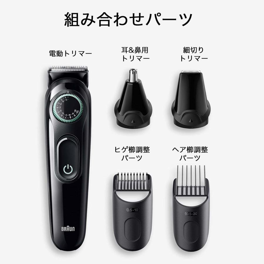 Braun ブラウン バリカン オールインワン スタイルキット Braun ブラウン バリカン オールインワン スタイルキット