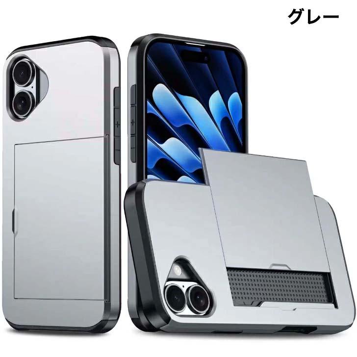 カード収納 iPhone18 Pro iPhone17 ケース iPhone16 ケース iPhone15 iPhone14 ケース iPhone13 iPhoneケース カード入れ 耐衝撃 スマホケース |  | 11