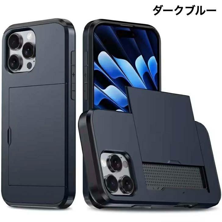 カード収納 iPhone18 Pro iPhone17 ケース iPhone16 ケース iPhone15 iPhone14 ケース iPhone13 iPhoneケース カード入れ 耐衝撃 スマホケース |  | 13