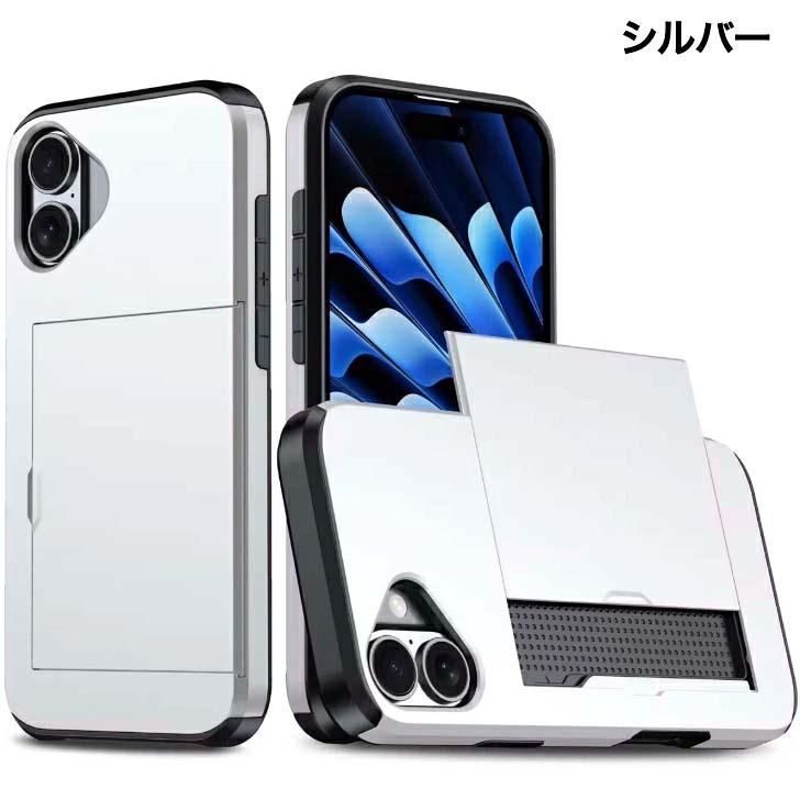 カード収納 iPhone18 Pro iPhone17 ケース iPhone16 ケース iPhone15 iPhone14 ケース iPhone13 iPhoneケース カード入れ 耐衝撃 スマホケース |  | 12