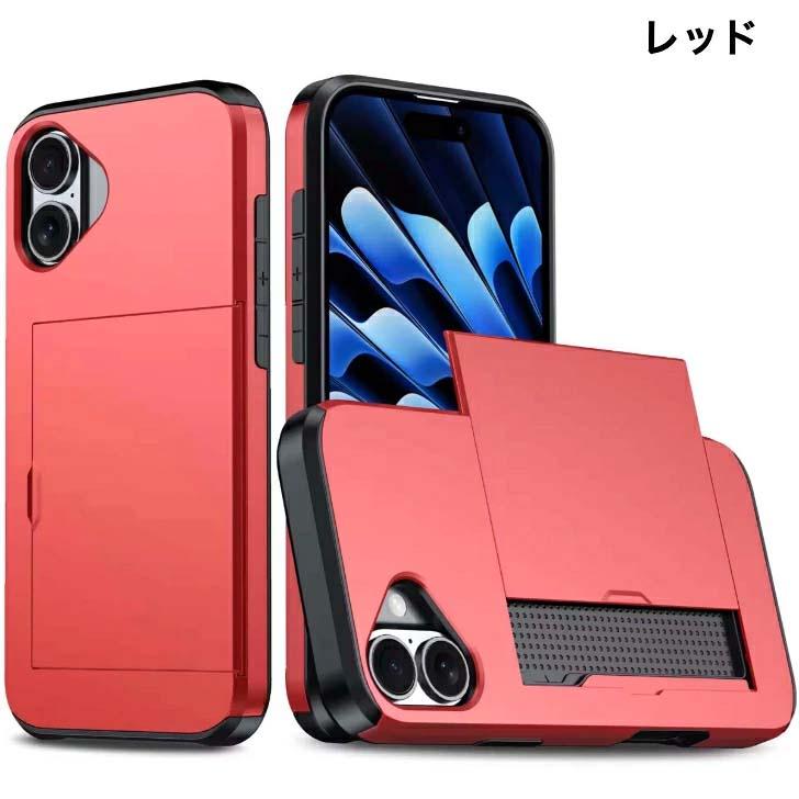 カード収納 iPhone18 Pro iPhone17 ケース iPhone16 ケース iPhone15 iPhone14 ケース iPhone13 iPhoneケース カード入れ 耐衝撃 スマホケース |  | 14