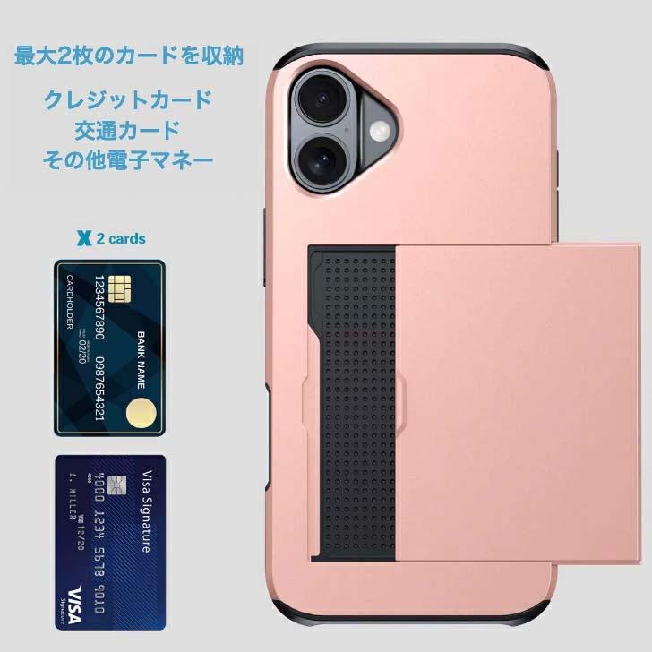 カード収納 iPhone18 Pro iPhone17 ケース iPhone16 ケース iPhone15 iPhone14 ケース iPhone13 iPhoneケース カード入れ 耐衝撃 スマホケース |  | 01