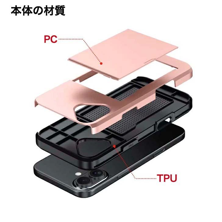カード収納 iPhone18 Pro iPhone17 ケース iPhone16 ケース iPhone15 iPhone14 ケース iPhone13 iPhoneケース カード入れ 耐衝撃 スマホケース |  | 04