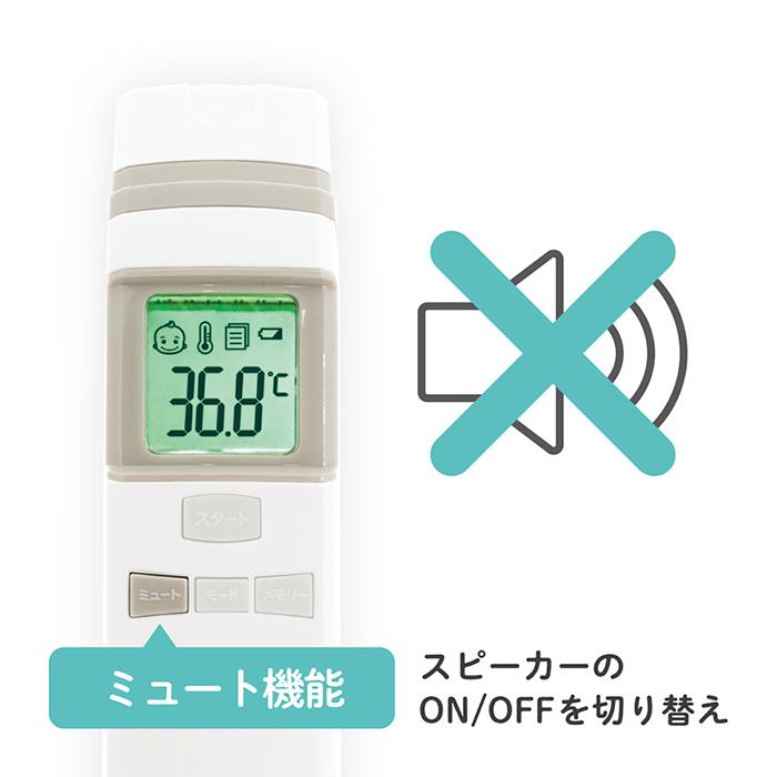エジソン 体温計Pro-s 赤外線体温計 非接触型体温計 肌に触れず瞬間正確測定 温度計機能付 電子体温計 体温計非接触 0.7秒で検温！ 非接触体温計 高精度 |  | 02