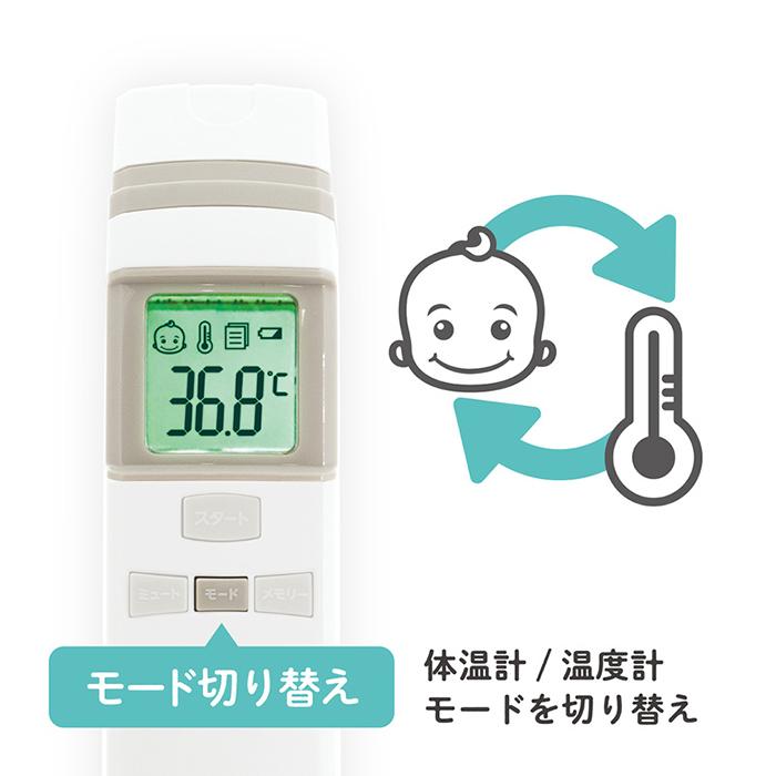 エジソン 体温計Pro-s 赤外線体温計 非接触型体温計 肌に触れず瞬間正確測定 温度計機能付 電子体温計 体温計非接触 0.7秒で検温！ 非接触体温計 高精度 |  | 04