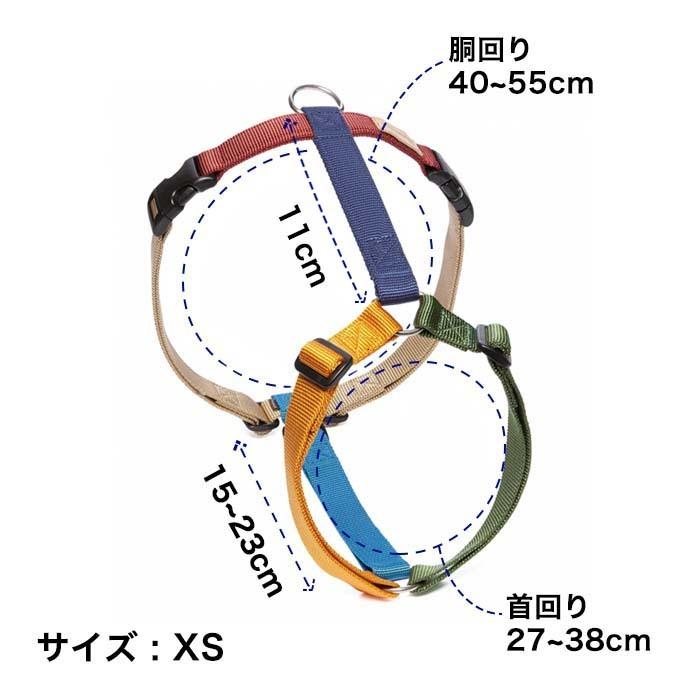 Haqihana ハキハナ 犬用 ハーネス 小型・中型犬用 サイズ XS Haqihana ハキハナ 犬用 ハーネス 小型・中型犬用 サイズ XS