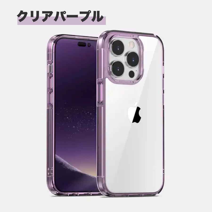 iPhone15 ケース iPhone14 ケース iPhone13 ケース iPhoneケース クリア iPhone15 Pro クリアケース 透明 耐衝撃 シンプルおしゃれ スマホケース アイホンケース｜interprime｜11