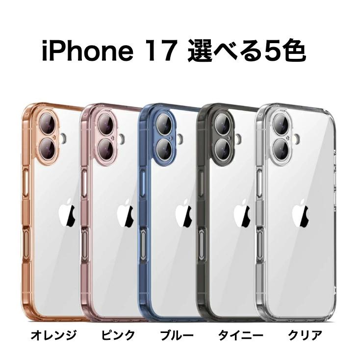 iPhone17 iPhone16 iPhone15 ケース iPhone14 ケース iPhone13 ケース iPhoneケース クリアケース 透明 耐衝撃 シンプルおしゃれ スマホケース アイホンケース |  | 08
