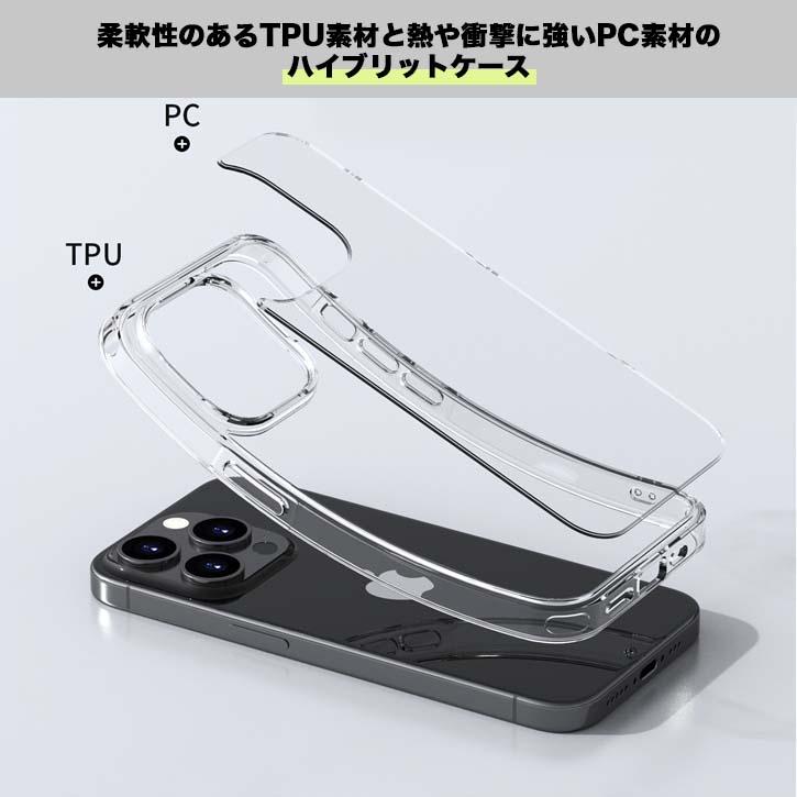 iPhone17 iPhone16 iPhone15 ケース iPhone14 ケース iPhone13 ケース iPhoneケース クリアケース 透明 耐衝撃 シンプルおしゃれ スマホケース アイホンケース |  | 05