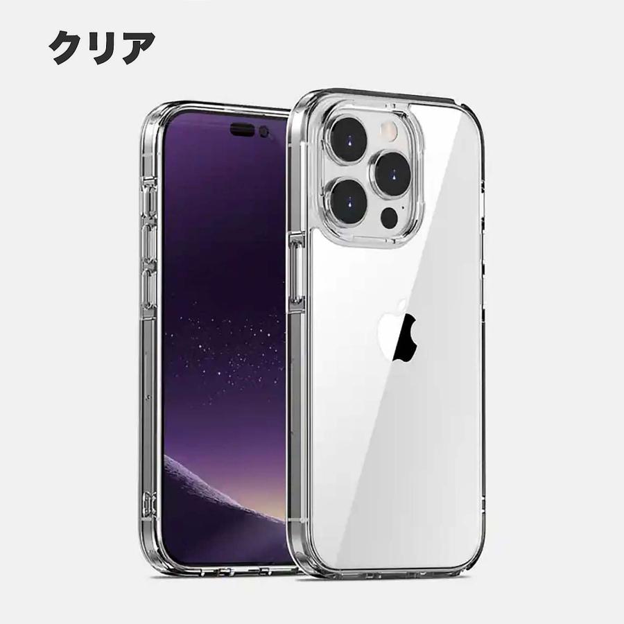 iPhone17 iPhone16 iPhone15 ケース iPhone14 ケース iPhone13 ケース iPhoneケース クリアケース 透明 耐衝撃 シンプルおしゃれ スマホケース アイホンケース |  | 09