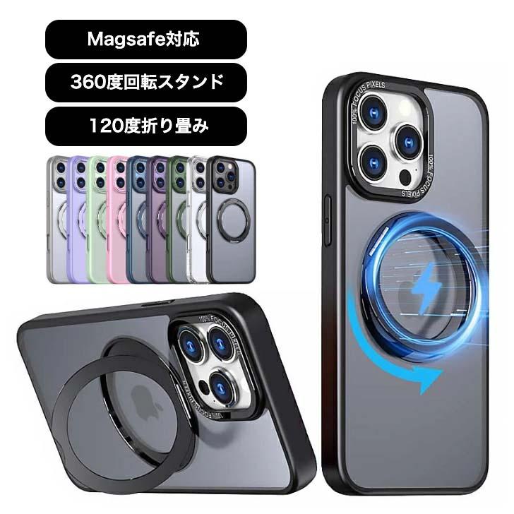 MagSafe対応 スタンド付き iPhoneケース iPhone17 ケース iPhone17 Pro iPhone17 Air iPhone16 ケース iPhone 15 マグセーフ クリアケース リング付き 耐衝撃（Yahoo!・インタープライム ヤフー店）