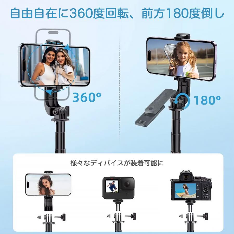 自撮り棒 iPhone スマホ GoPro対応 四脚 セルカ棒 じどり棒
