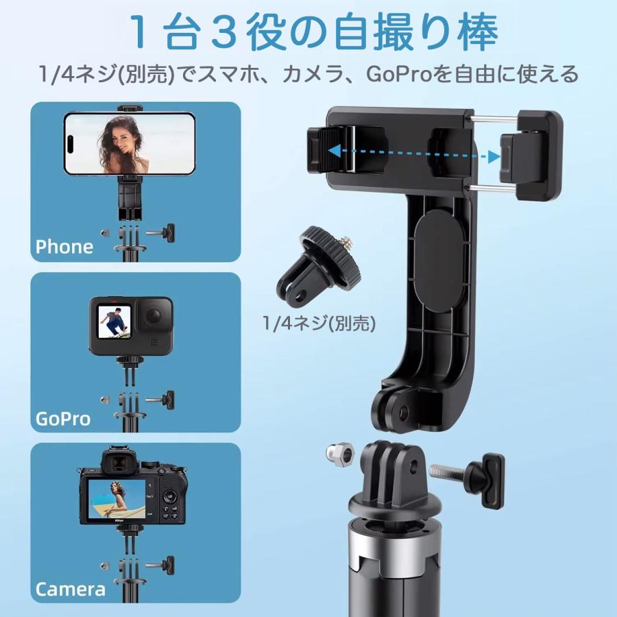 自撮り棒 iPhone スマホ GoPro対応 四脚 セルカ棒 じどり棒 自撮り棒 iPhone スマホ GoPro対応 四脚 セルカ棒 じどり棒