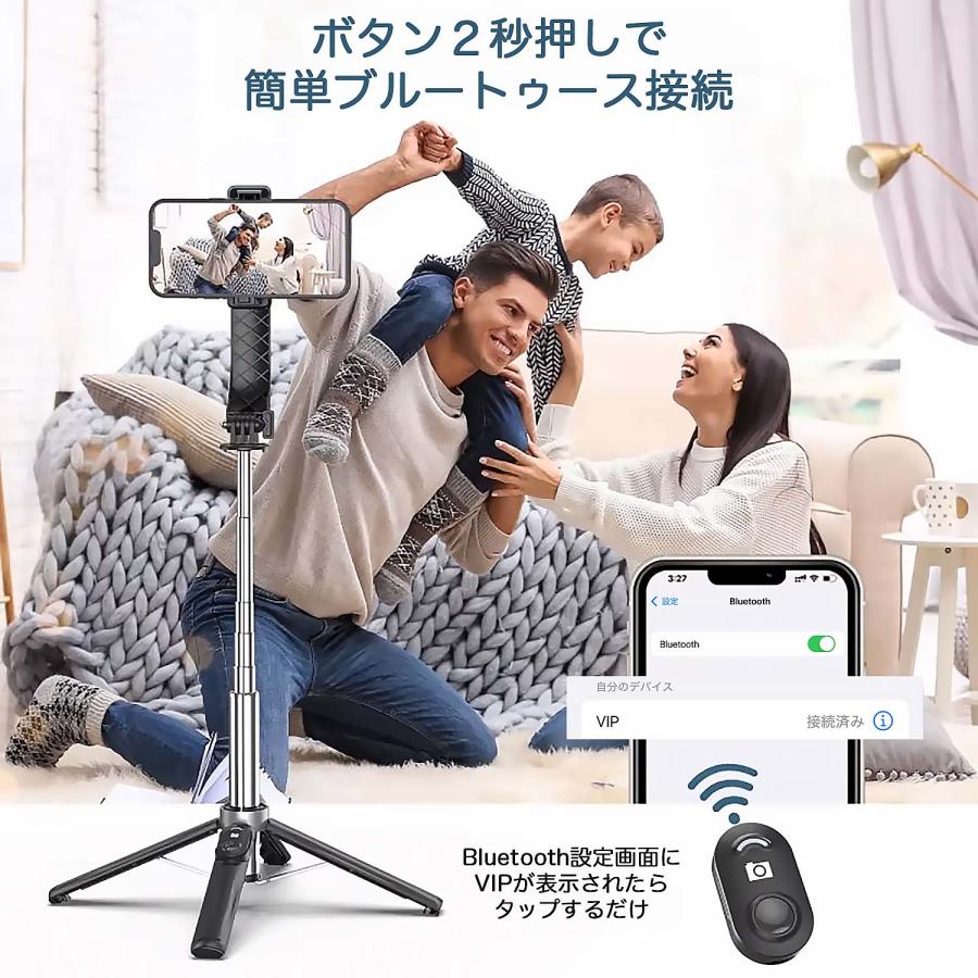 自撮り棒 iPhone スマホ GoPro対応 四脚 セルカ棒 じどり棒 Bluetooth リモコン付き 充電式 自撮り 軽量 四脚スタンド コンパクト 軽量 360度回転可能 三脚 |  | 06