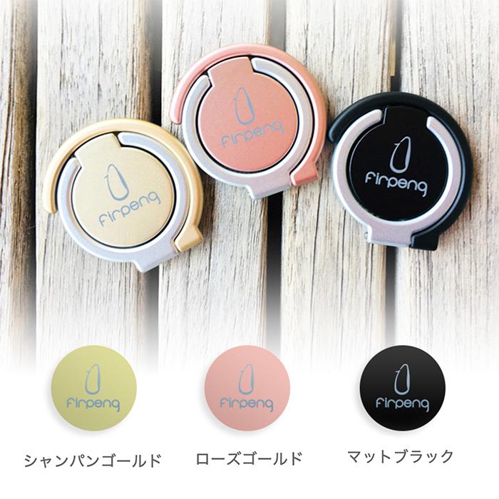 スマホリング Firpeng 360°回転 3箇所回転 角度調整可能 バンカーリング スマホホルダー フィンガーリング マグネット 車載フック付き |  | 01