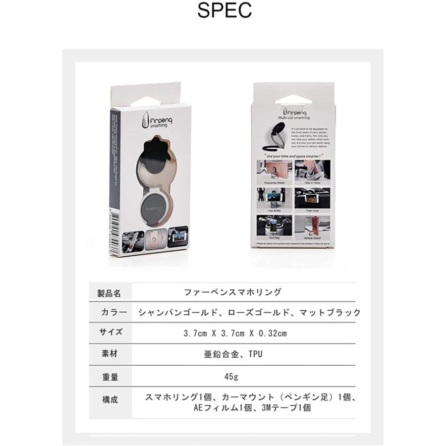 スマホリング Firpeng 360°回転 3箇所回転 角度調整可能