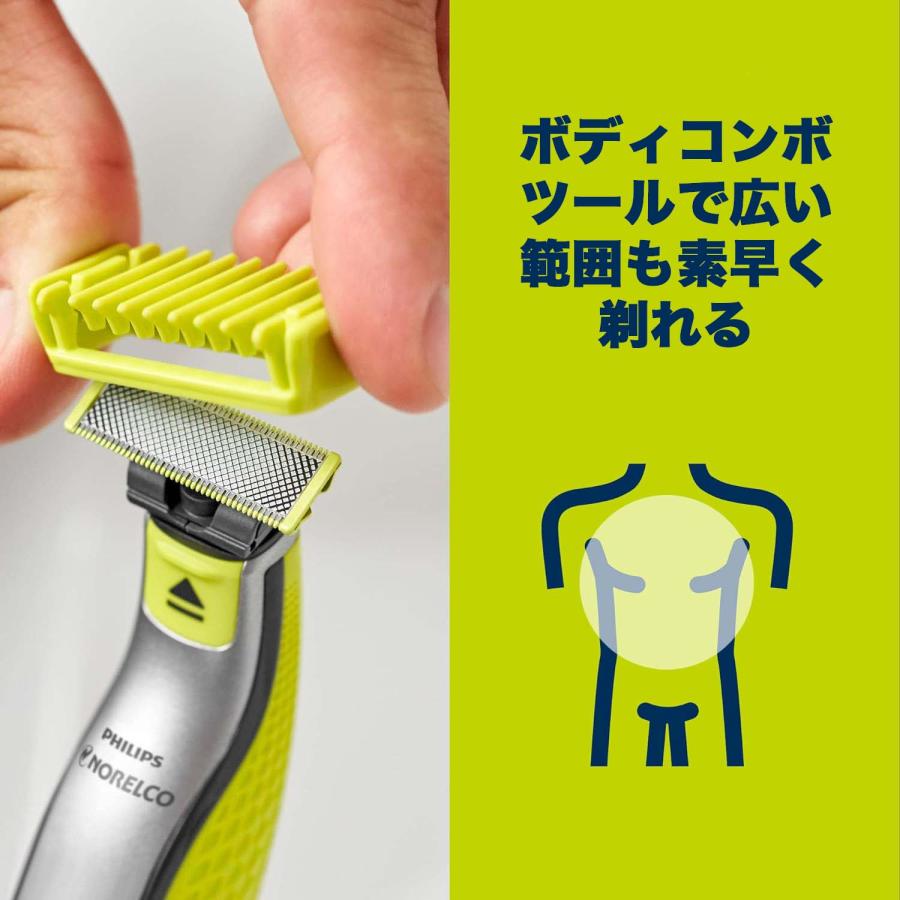 Philips Norelco OneBlade フィリップス ワン ブレード 顔用 Philips Norelco OneBlade フィリップス ワン ブレード 顔用