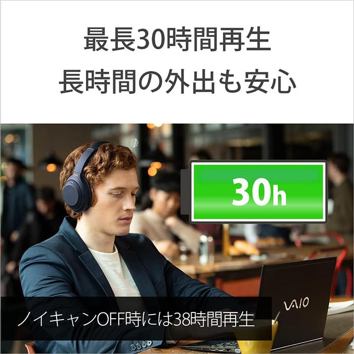ソニー SONY ワイヤレスノイズキャンセリングヘッドホン WH