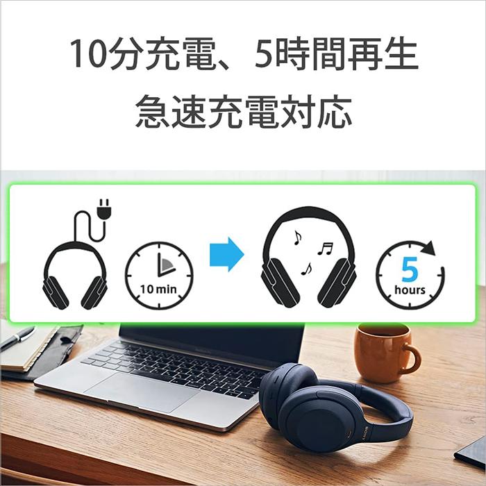 ソニー SONY ワイヤレスノイズキャンセリングヘッドホン WH-1000XM4