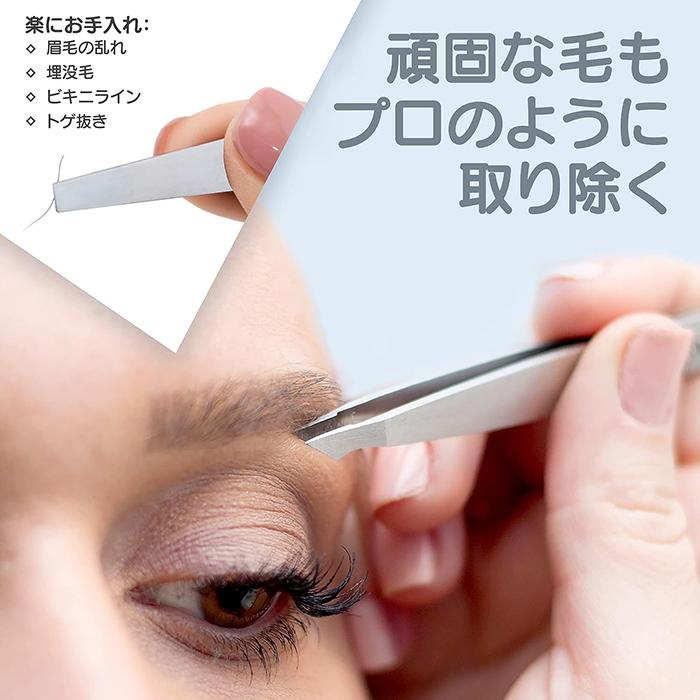 Tweezer guru 毛抜き ピンセット 眉毛抜き 精密 ステンレス 鼻毛 ヒゲ