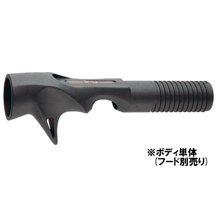 Fuji ACS-D16/AB-9.5〜15.0 ボディ単体売り 内径9.5mm〜15.0mm