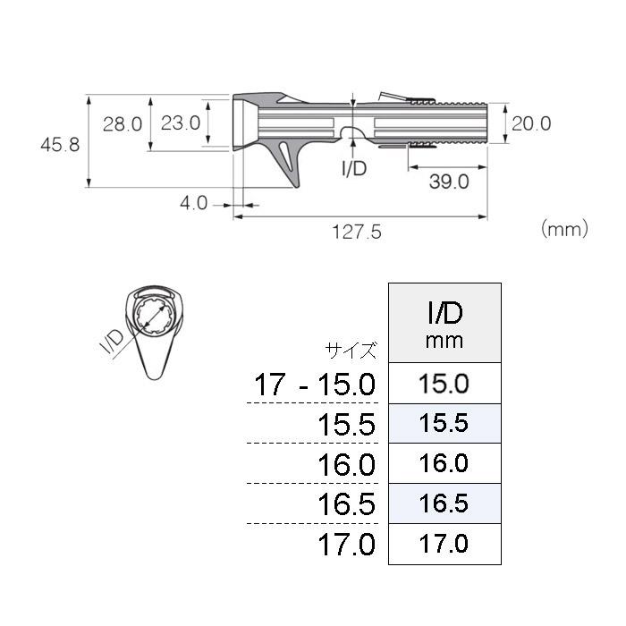 Fuji（釣り） ACS-D17/AB-15.0〜17.0 ボディ単体売り 内径15.0mm