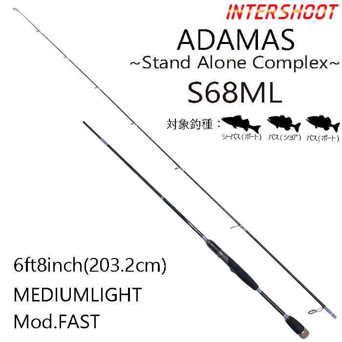 ADAMAS アダマス S68ML スピニングロッド ミディアムライト モデレート