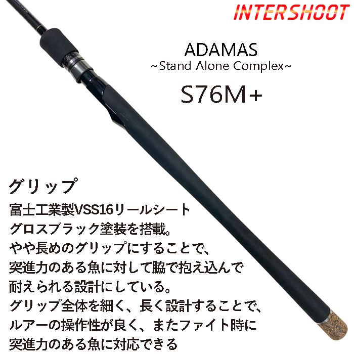 シーバスロッド ダイワ シーバスロッド シーバスフラット X 86ML(スピニング 2ピース