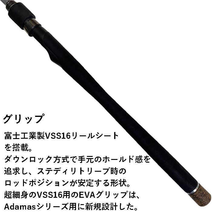 ADAMAS アダマス S83ML/M スピニングロッド ミディアム ADAMAS アダマス S83ML/M スピニングロッド ミディアム