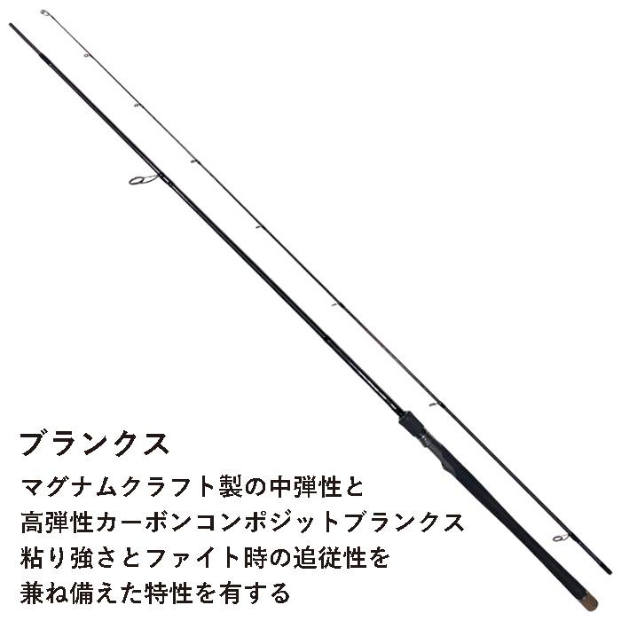 ADAMAS アダマス S87ML スピニングロッド ミディアムライト ADAMAS アダマス S87ML スピニングロッド ミディアムライト