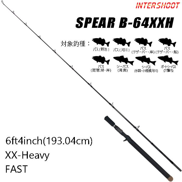 SPEAR B-64XXH スピアー ベイトロッド XX-Heavy ファースト SPEAR B-64XXH スピアー ベイトロッド XX-Heavy ファースト