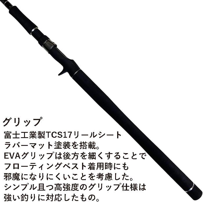 TORRENT トラント B90MH/H ベイトロッド ミディアムヘビー TORRENT トラント B90MH/H ベイトロッド ミディアムヘビー