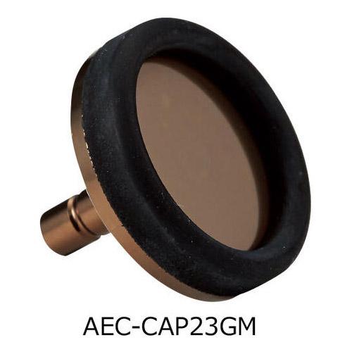 AEC-CAP23GM アルミエンドキャップ 外径23.0mm 長さ7.0mm