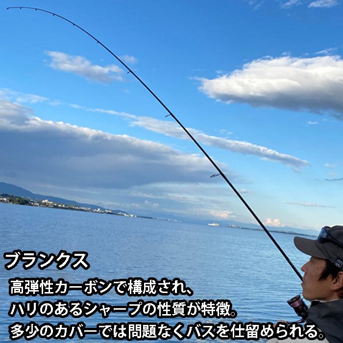 BASILISK(バジリスク) バスロッド ARS-680MLF-ti スピニングロッド