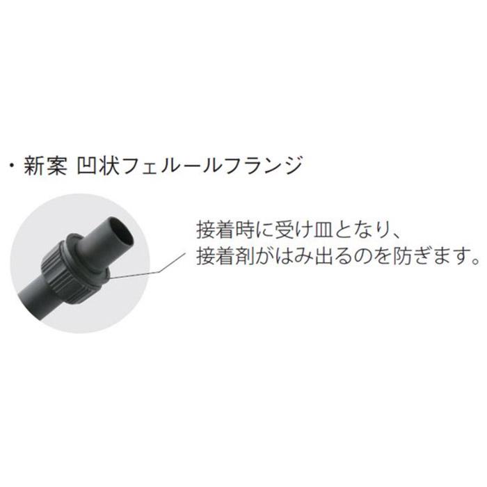 Fuji DPS-BFSD18CC パイプシート サイズ18 シート本体内径16.0mm