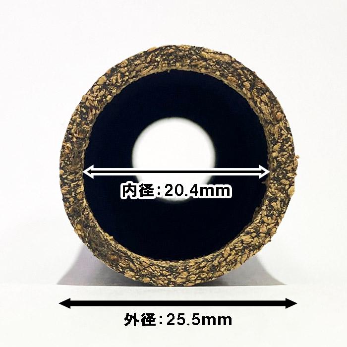 KDPS16用フロントグリップ EVAラバーコルク E-K16-type1 ロッド