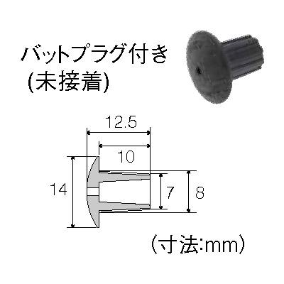 E-TGP RR38-28P バットグリップ用 EVAグリップ ブラック SKTS SKSS用 全長38ｍｍ 内径12.0ｍｍ 外径28.0ｍｍ エンドキャップ Fuji 富士工業 ロッドビルディング｜intershootjapan｜03