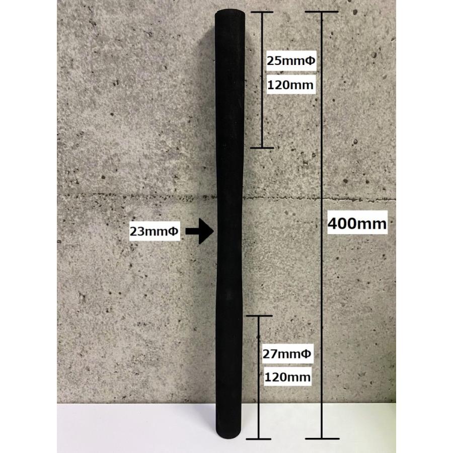 ユーティリティEVAシェイプグリップ 長さ40cm 外径(片方27mm中央