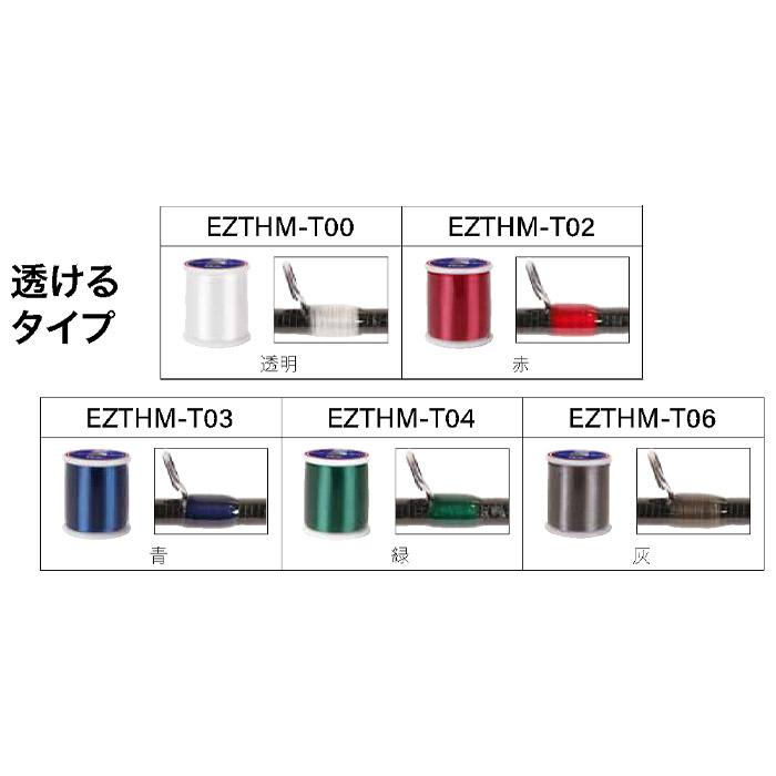 EZスレッド EZTHM-S01 透けないタイプ 黒色 ブラック イージー EZスレッド EZTHM-S01 透けないタイプ 黒色 ブラック イージー